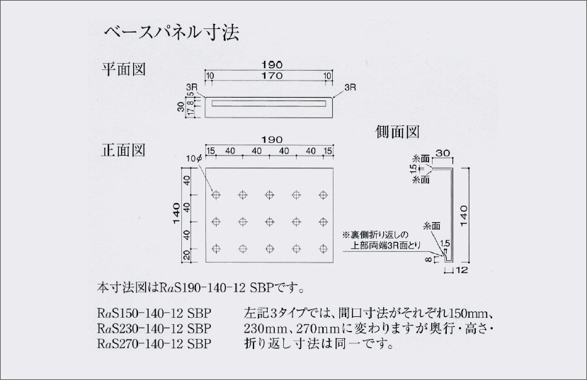 中外交易株式会社｜ステンレスシンク｜シンク備品｜シンクボックス